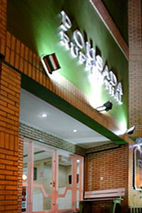 Ruppenthal 賓館 Canela